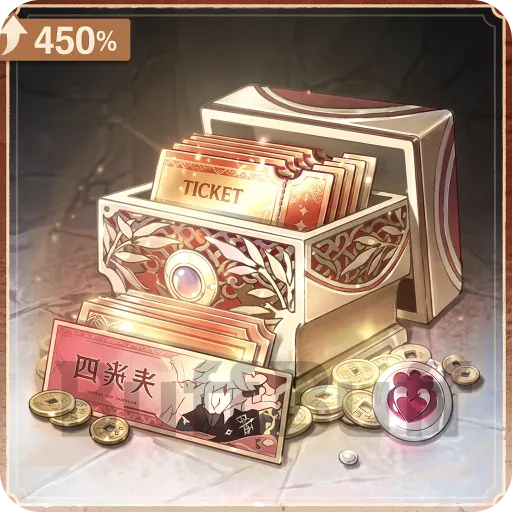 Auspicious Chest II