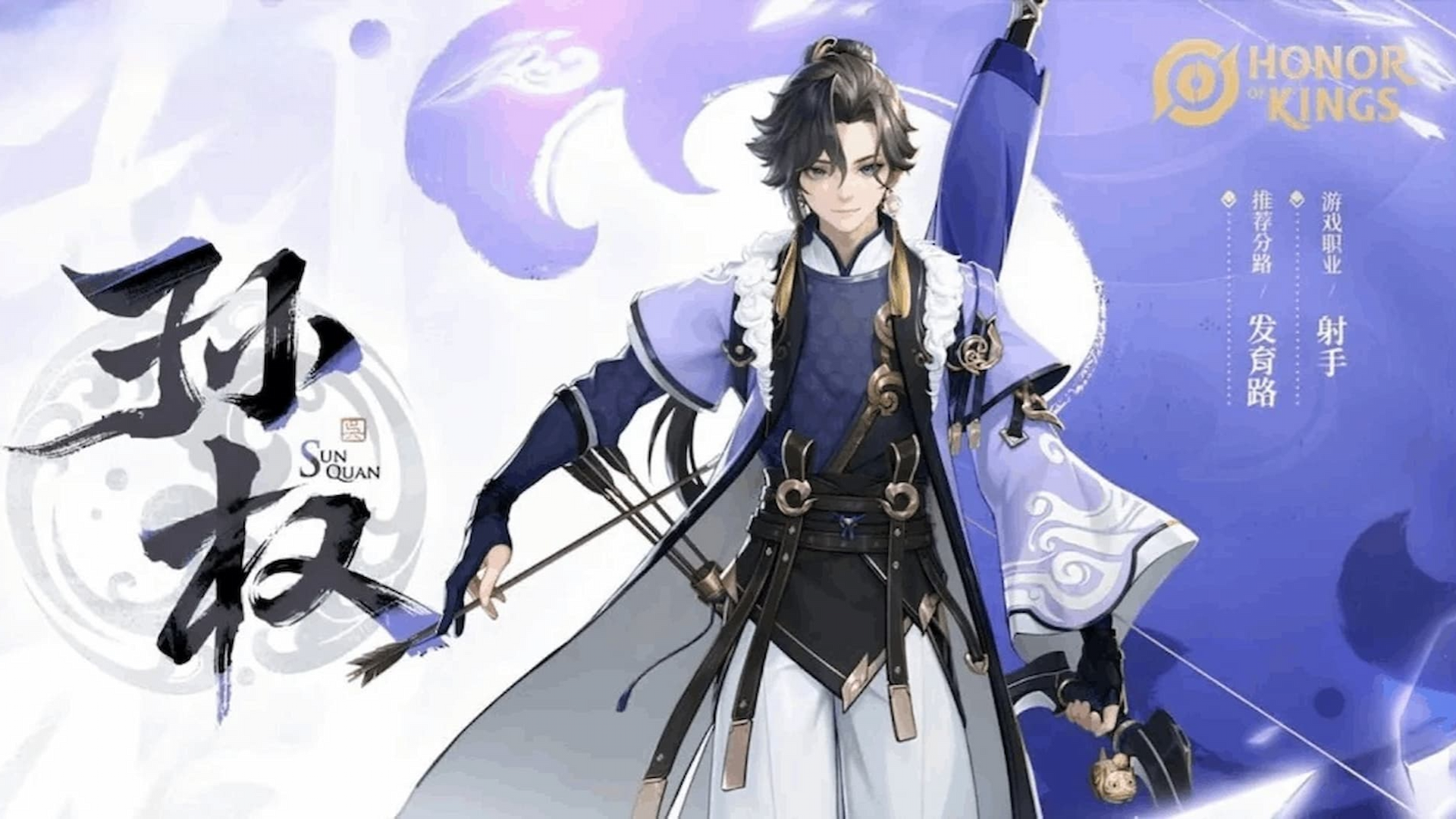 Календарь событий Honor of Kings на июнь 2025 года: новые скины, события и многое другое