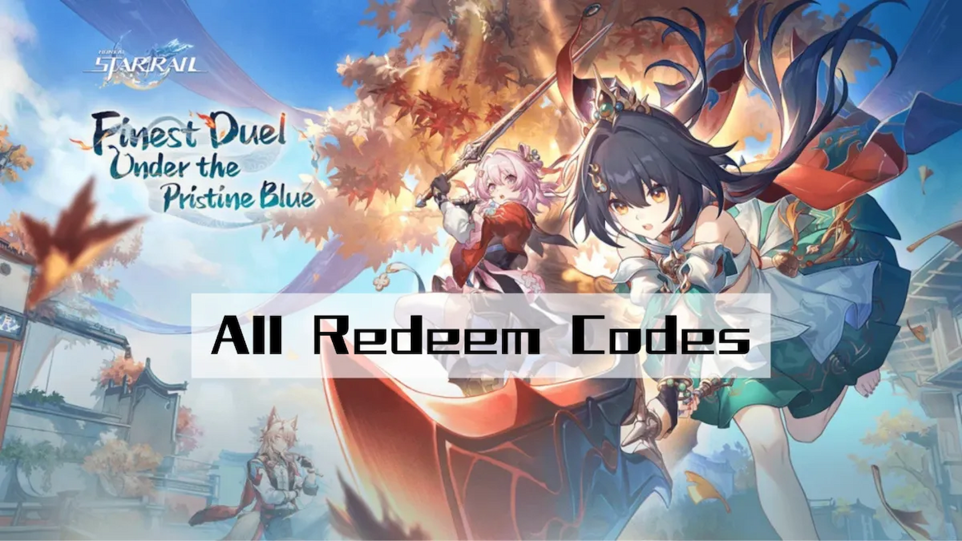 НОВЫЕ коды Honkai: Star Rail (Апрель 2026) 🚀 Получите бесплатный Stellar Jade