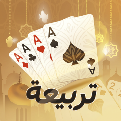 Tarbi3ah Baloot