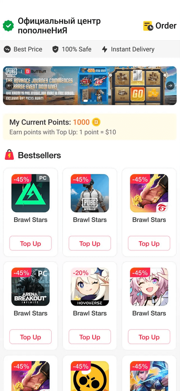 All-in-One Game Store