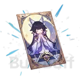 Blessing of the Welkin Moon