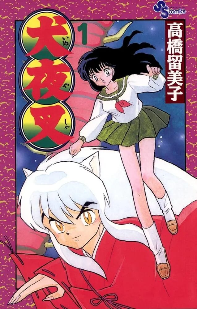 Honor of Kings x InuYasha Guess