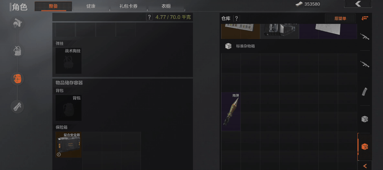 下载