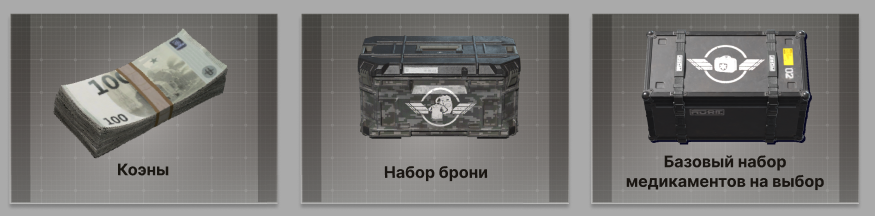 Награды