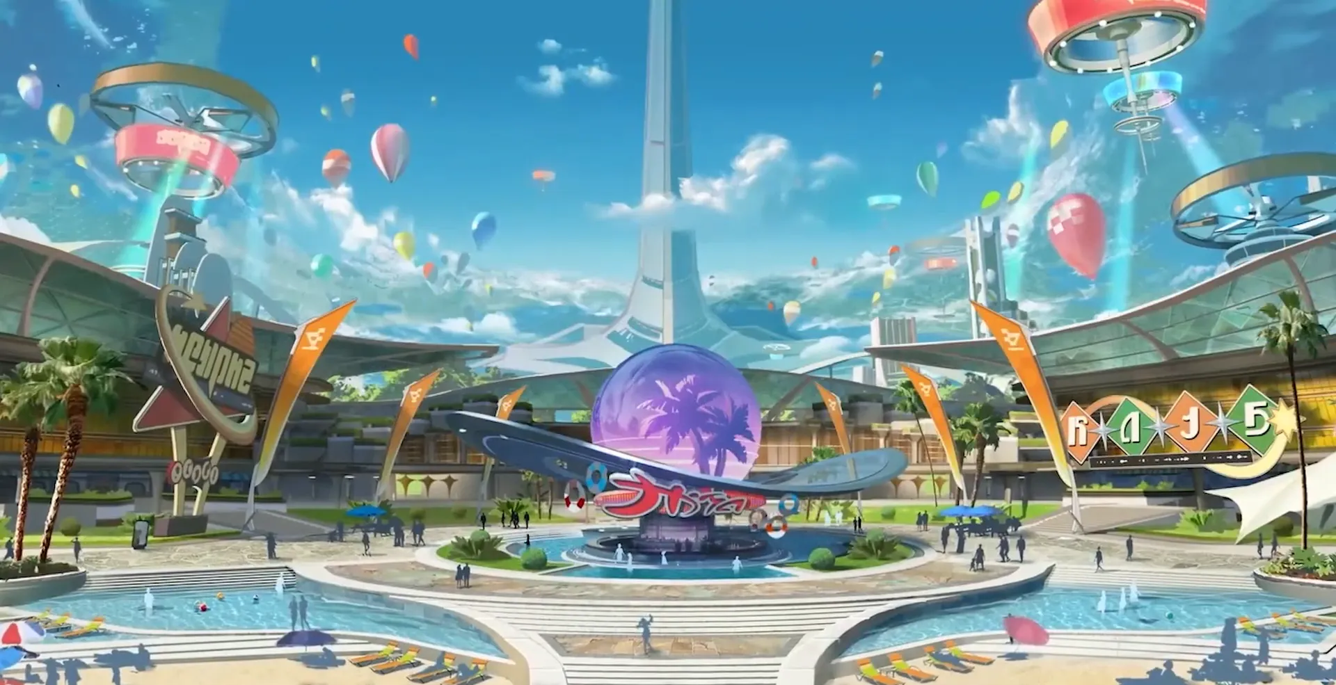 Astropolis