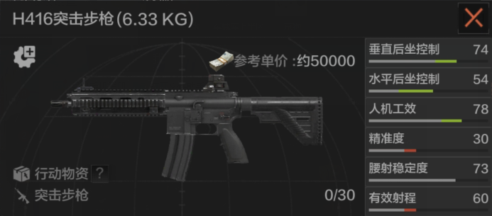 H416