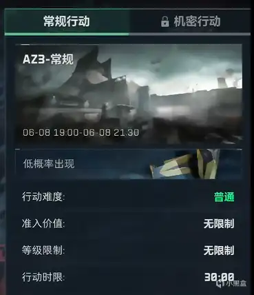 Delta Force new map AZ3 