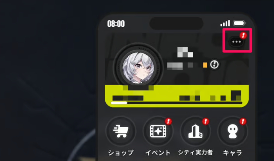 3点リーダー