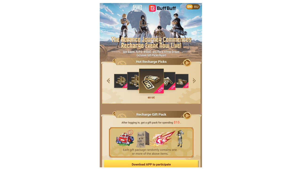 PUBG Mobile Discount