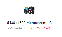 6480+1600 Monochromes 8-set 