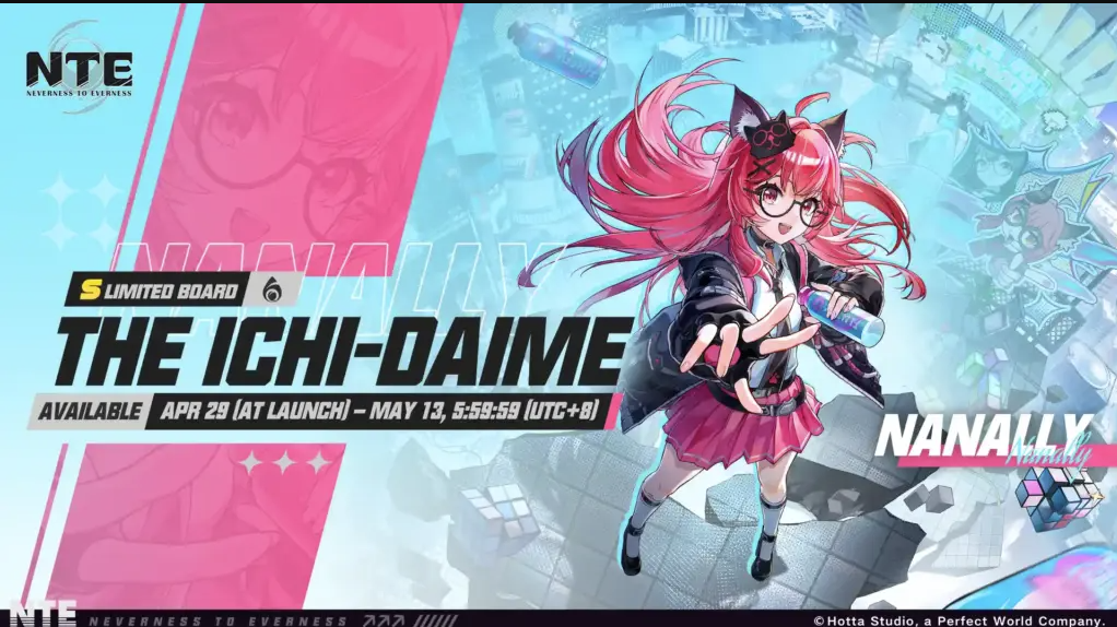 NTE 1.0 Banner Guide