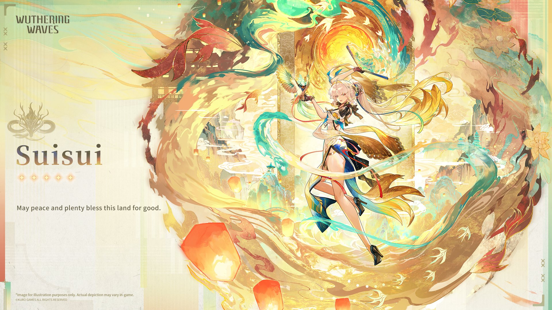 Suisui 