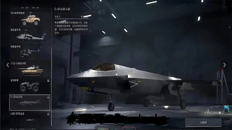New Vehicle: F-45A Fighter Jet - Dominate the Skies