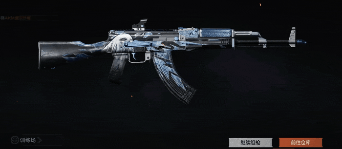 Strange Companion AKM