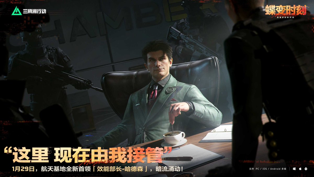 How to Defeat New Boss Hudson