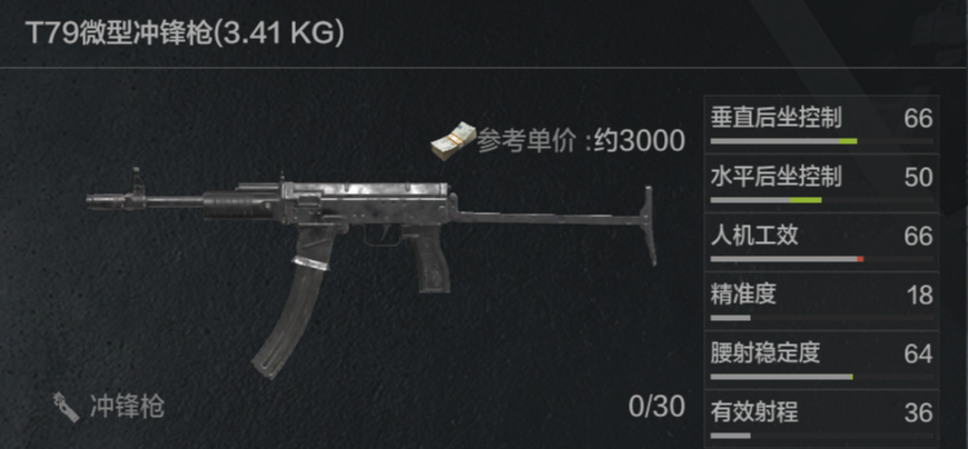 T79