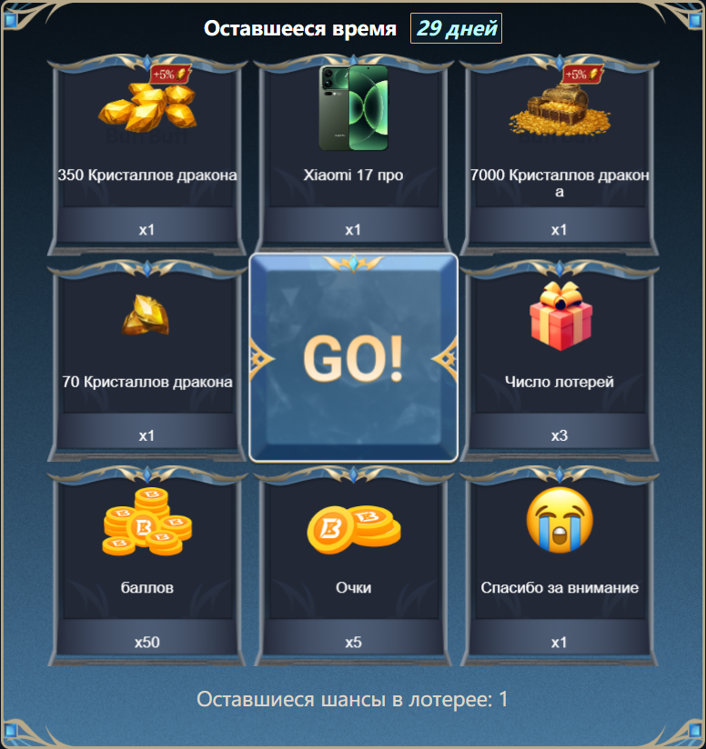 Колесо Удачи: Выиграй Xiaomi 17 Pro! 🎰