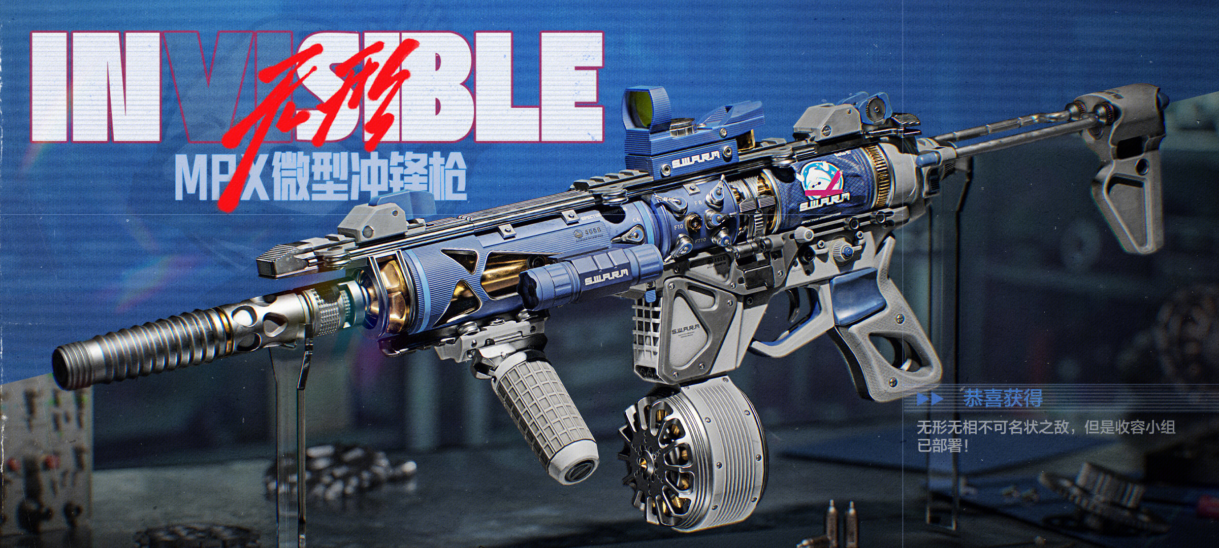 Paranormal Response MPX Guide
