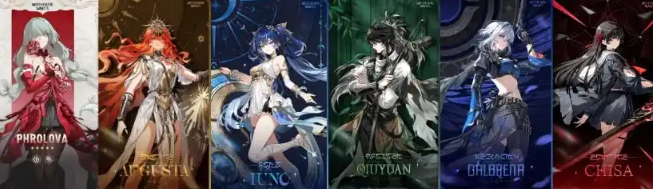 Wuthering Waves 3.0 Banners Cover Image