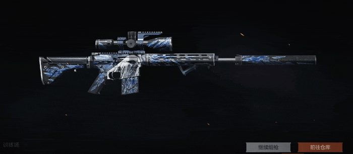 Strange Companion M110