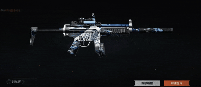 Strange Companion MP5