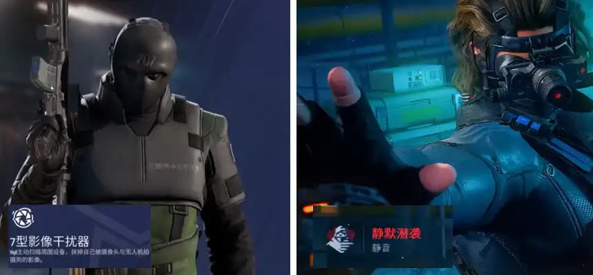 Vigil x Nox