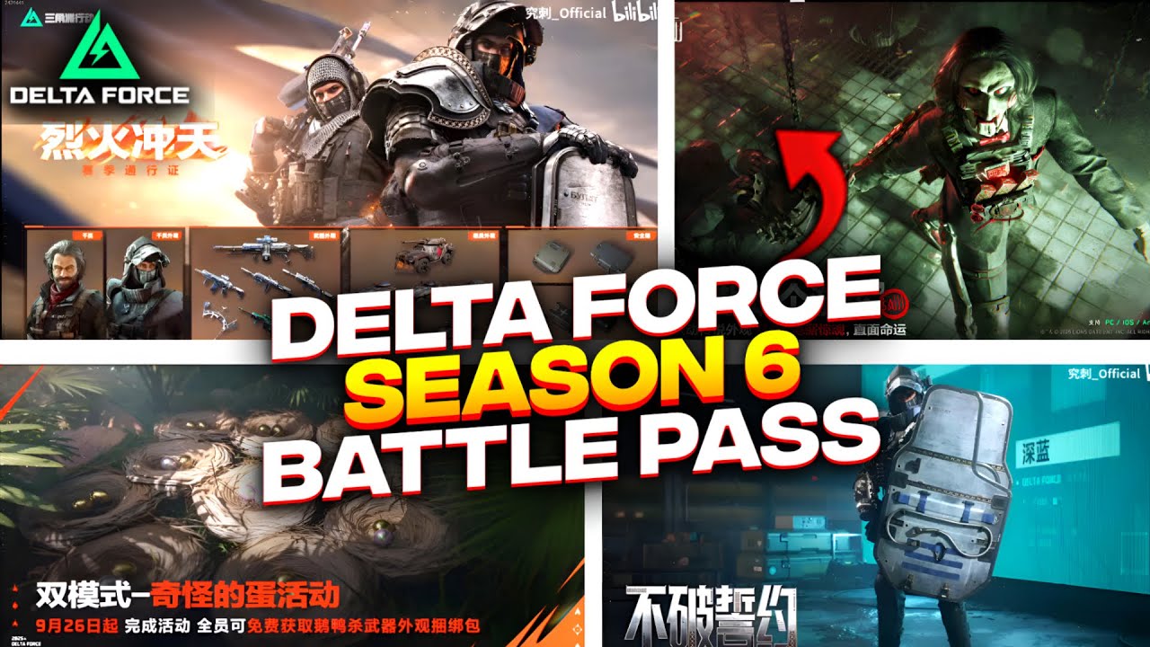 Premium Content: Battle Pass & Mandel Brick Skin