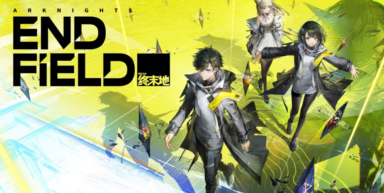 Arknights Endfield Pre-draw Event Cover Image