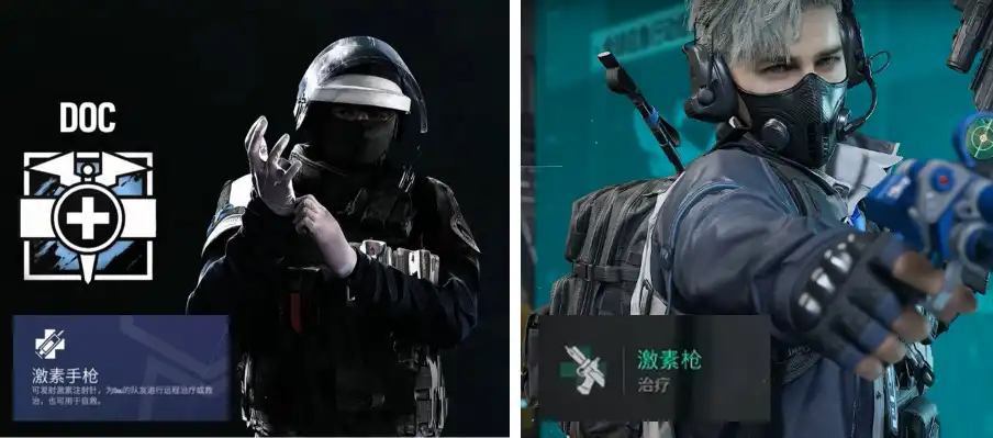 Doc x Stinger