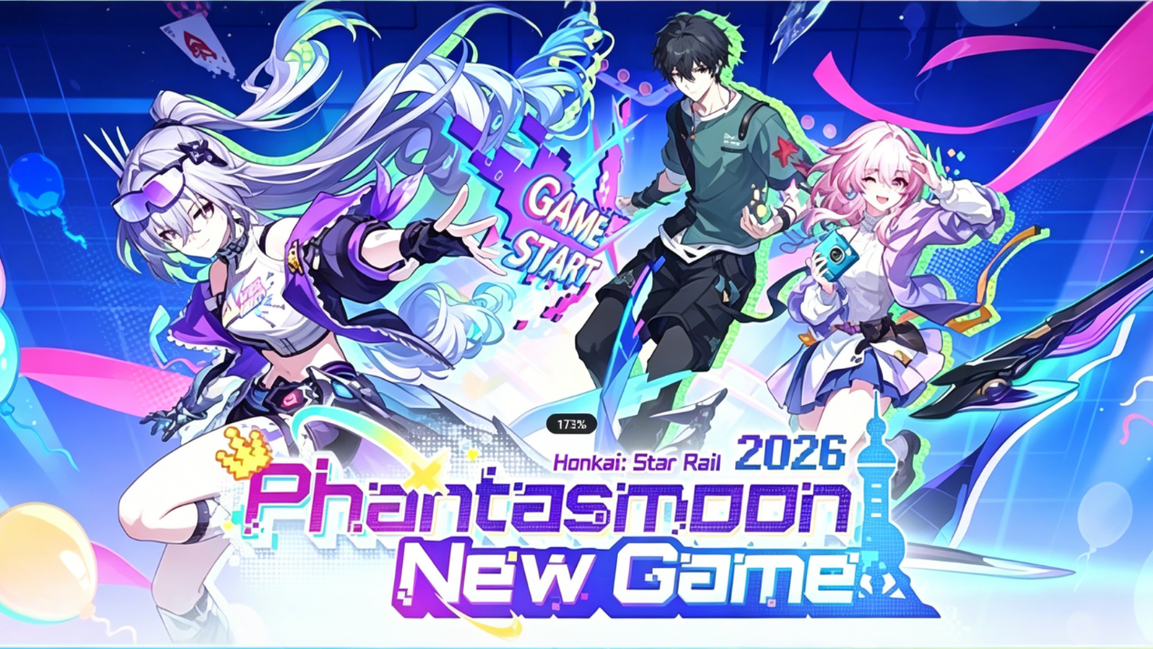 Honkai: Star Rail 4.2 Phantasmoon New Game
