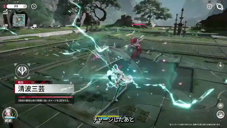 Move 3 - World Splitter