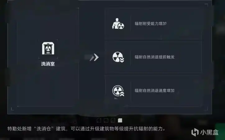 new facilities