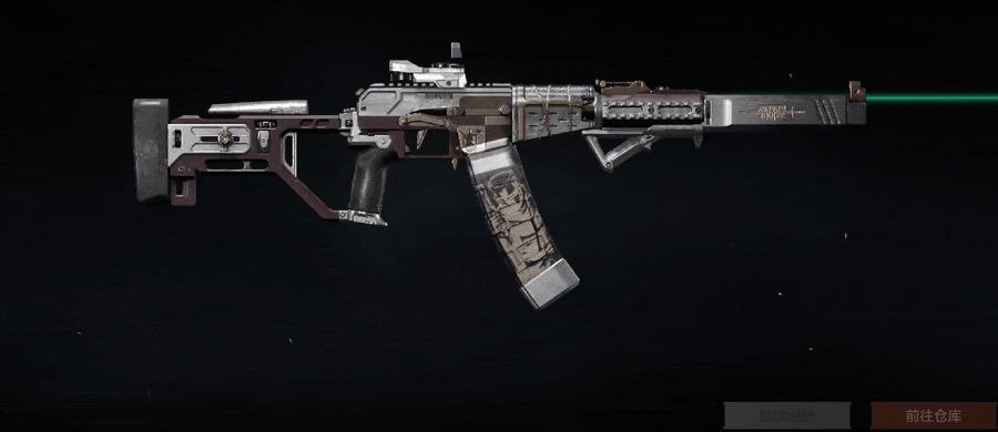 VSS 