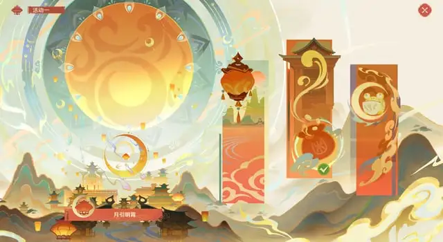 Genshin Impact Lantern Rite 2026 Guide: Release Date, Rewards & Free ...