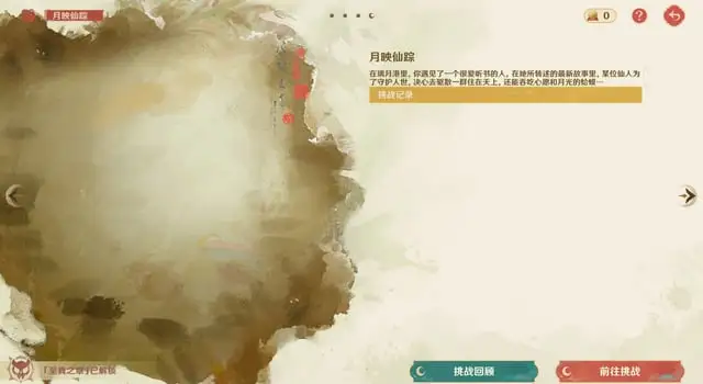 Genshin Impact Lantern Rite 2026 Guide: Release Date, Rewards & Free ...