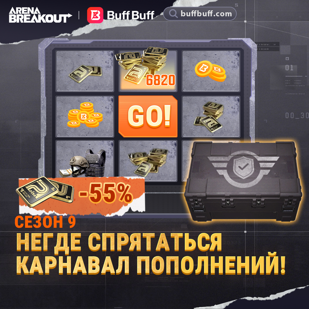 Delta Force Mobile громко запускается 22 апреля! Регистрируйся на ...