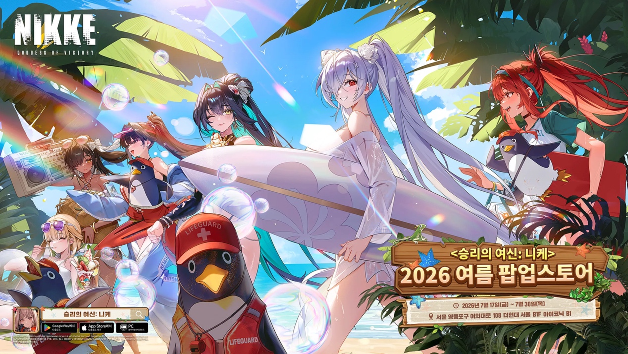 NIKKE Summer Update: Brings New SSRs, Skins, Events & Massive Collaboration